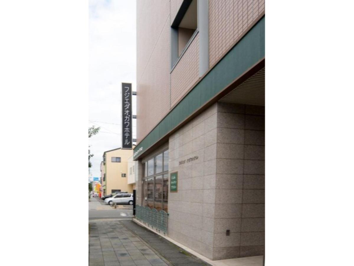 Fujieda Ogawa Hotel - Vacation Stay 20881V Εξωτερικό φωτογραφία